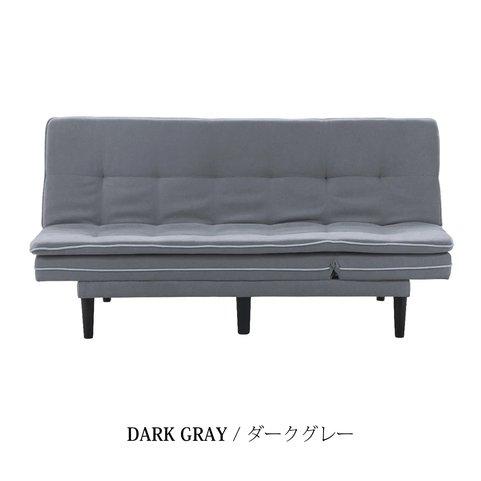 ソファベッド ルクシー ファブリック