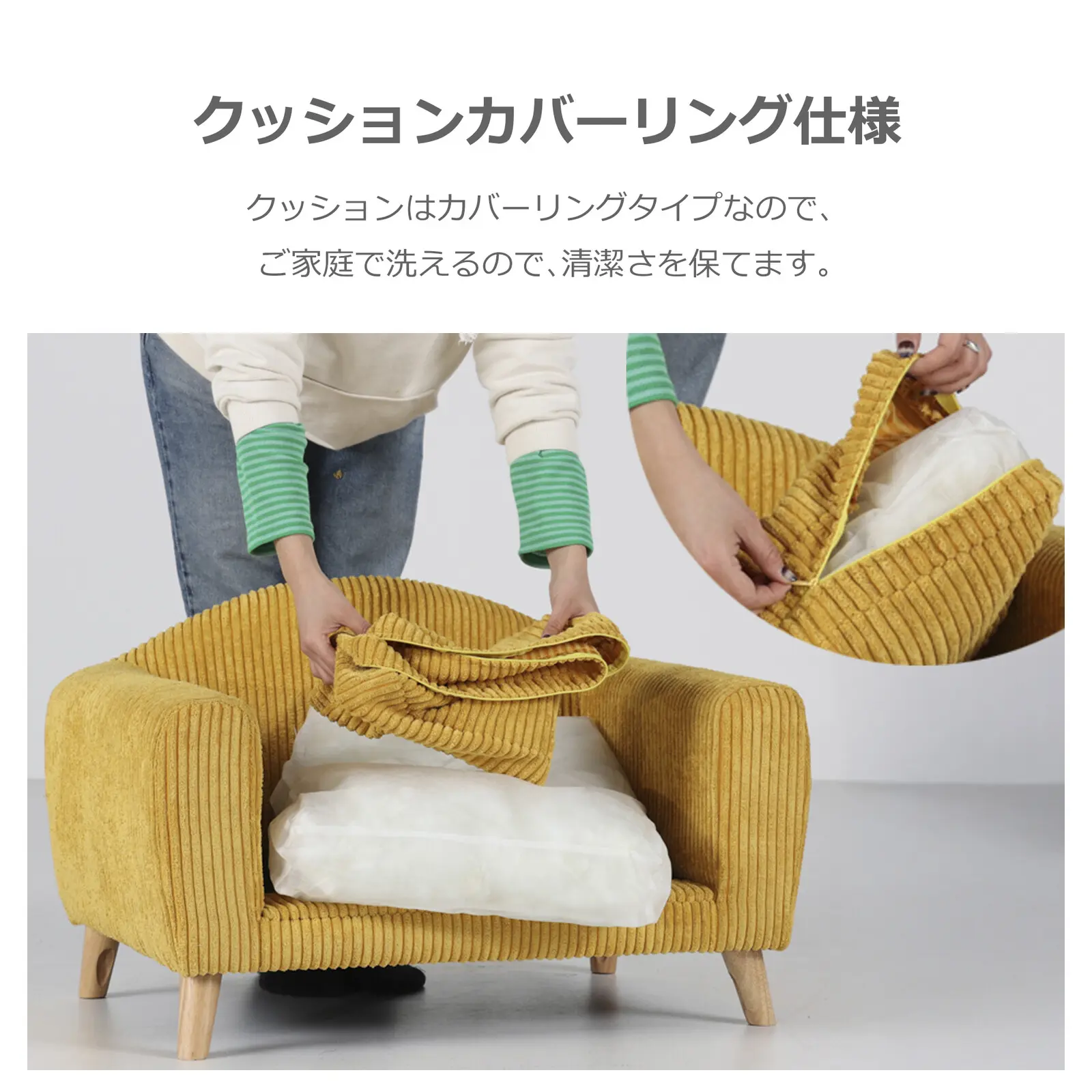 ペット用ソファ HARDEN (ハーデン)