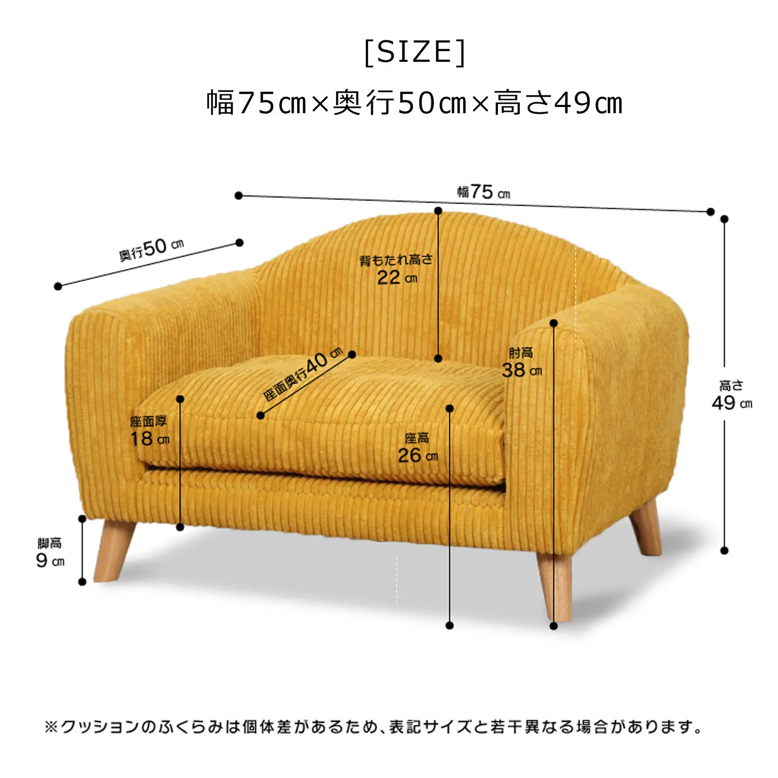 ペット用ソファ HARDEN (ハーデン)