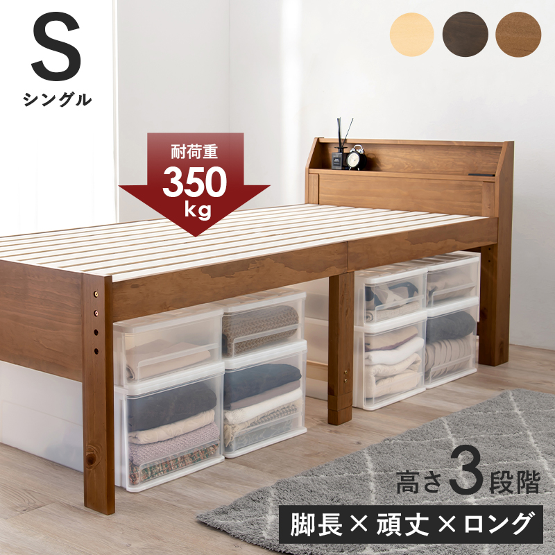 シングルミドルベッド-MB-