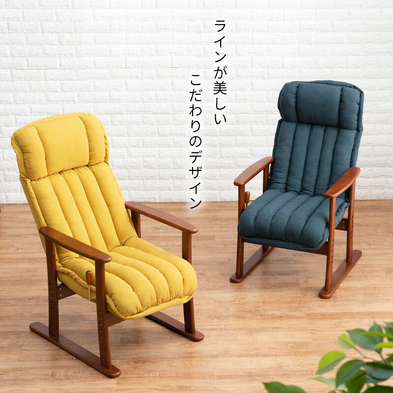 高座椅子-LZ-