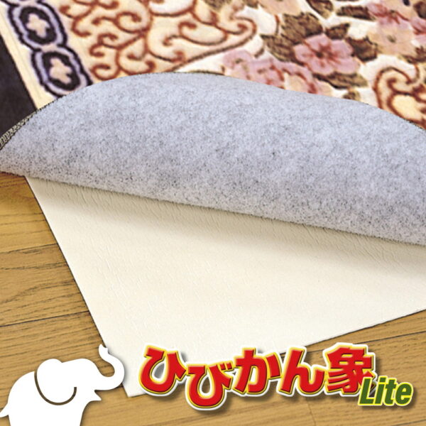 防音ノンスリップシート ひびかん象Lite