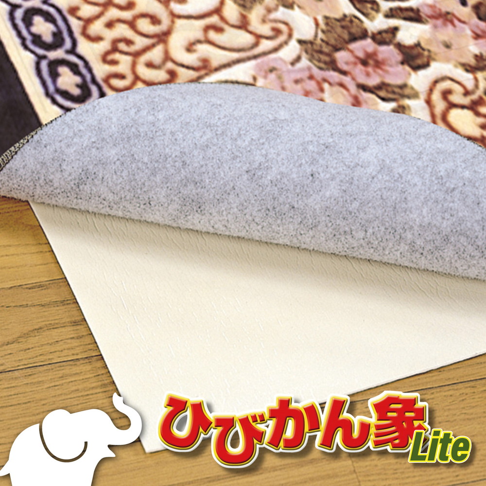 防音ノンスリップシート ひびかん象Lite