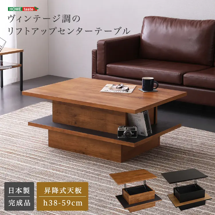 テーブル | Castle.of.north