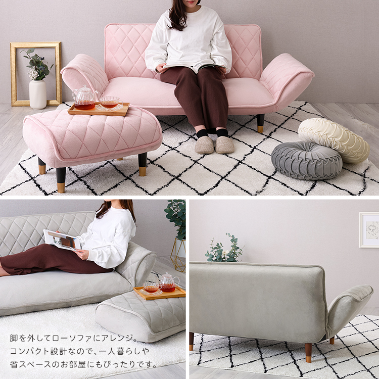 大人かわいい ダイヤモンドキルトカウチソファ オットマンセット 【Chammy -チャミー-】 - 画像 (3)