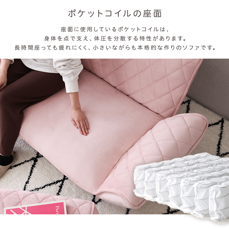 大人かわいい ダイヤモンドキルトカウチソファ オットマンセット 【Chammy -チャミー-】 - 画像 (8)
