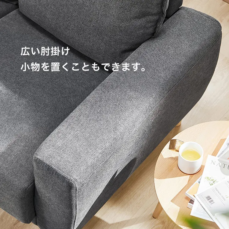 受注生産品】 3人掛けコットンフランネルソファ 178cm | Castle