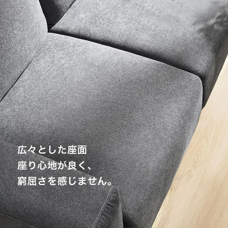 受注生産品】 3人掛けコットンフランネルソファ 178cm | Castle