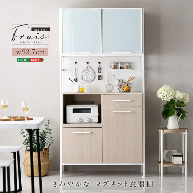 さわやかなマグネット食器棚 ホワイトガラス【Frais-フレ-】 | Castle