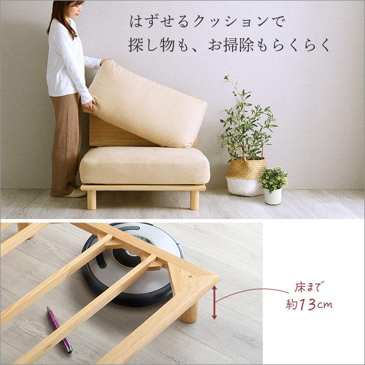 ファブリックローソファ 1P - 画像 (6)