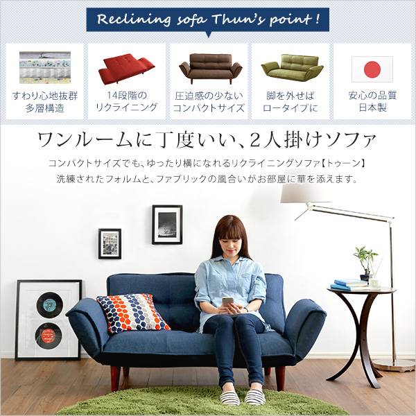 コンパクトカウチソファ【Thun-トゥーン-】(ポケットコイル入り 二人掛け 日本製) - 画像 (4)