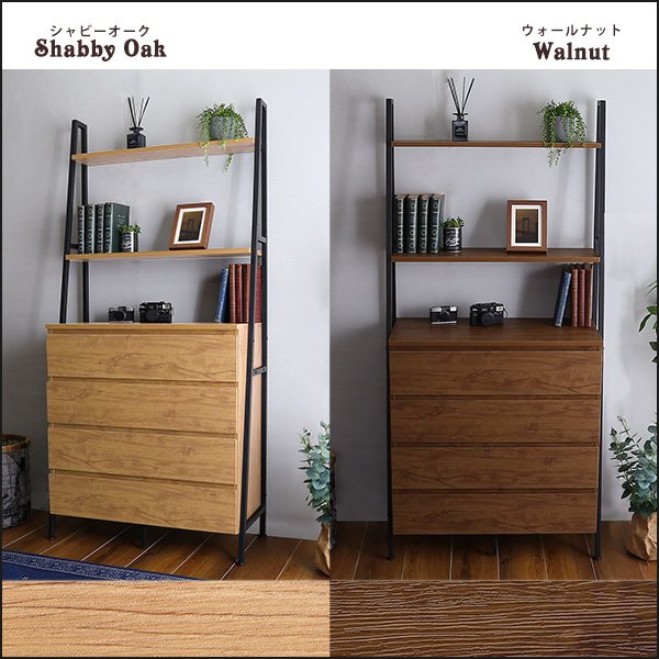 ヴィンテージ風チェストラック オールチェストタイプ【VINCERO-ヴィンチェロ-】 - 画像 (12)