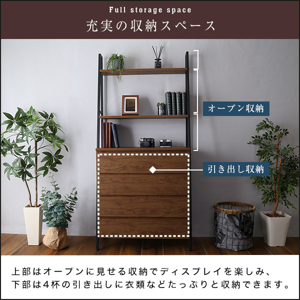 ヴィンテージ風チェストラック オールチェストタイプ【VINCERO-ヴィンチェロ-】 - 画像 (5)