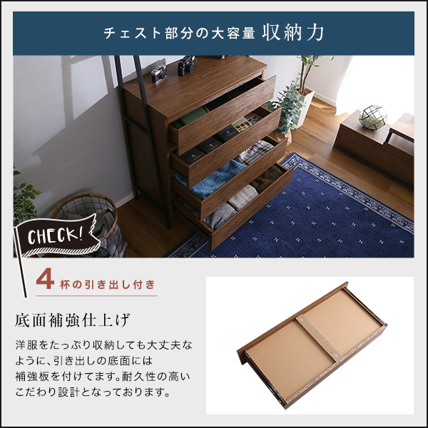 ヴィンテージ風チェストラック オールチェストタイプ【VINCERO-ヴィンチェロ-】 - 画像 (5)