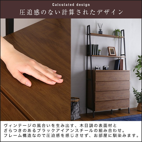 ヴィンテージ風チェストラック オールチェストタイプ【VINCERO-ヴィンチェロ-】 - 画像 (9)