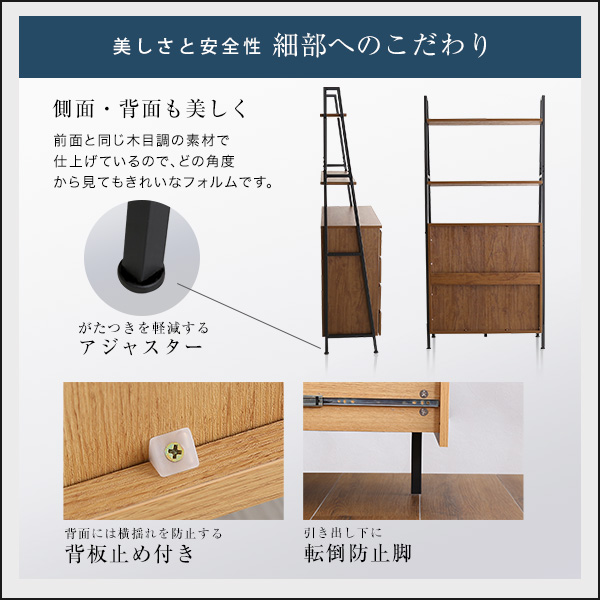 ヴィンテージ風チェストラック オールチェストタイプ【VINCERO-ヴィンチェロ-】 - 画像 (10)