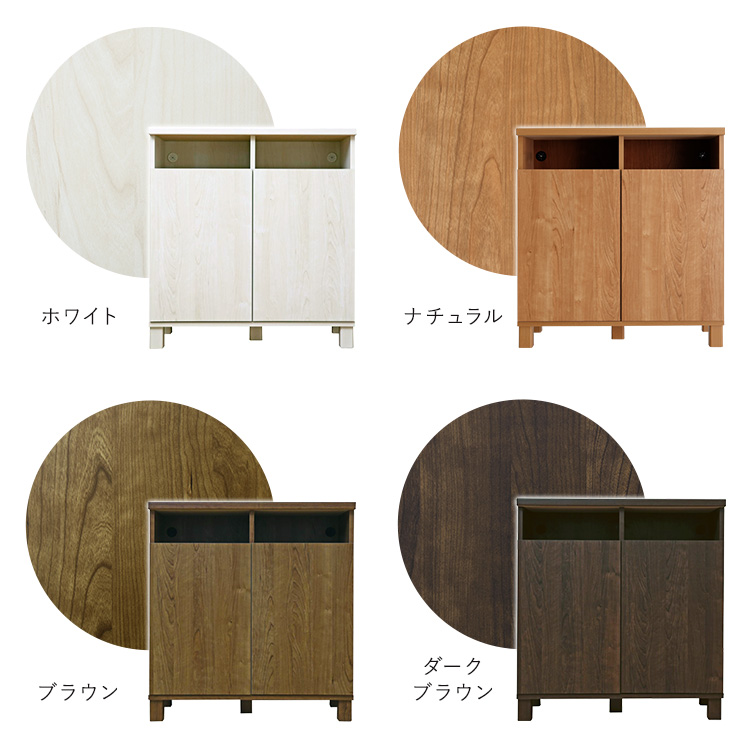 日本製 オープン収納付きキャビネット 75cm - 画像 (9)