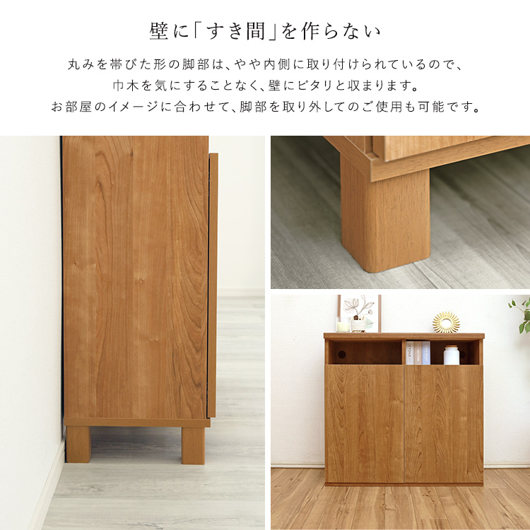 日本製 オープン収納付きキャビネット 75cm - 画像 (4)