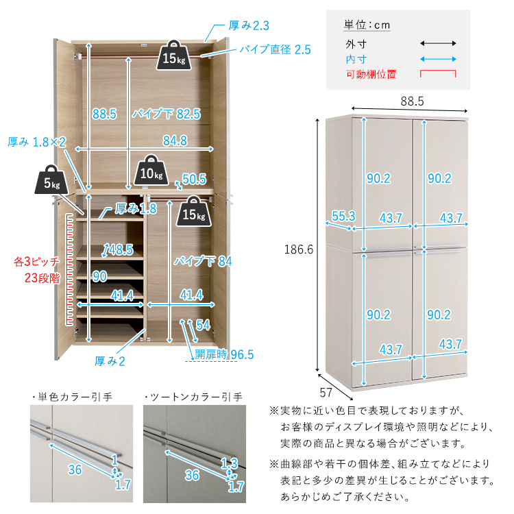 日本製たっぷり収納ワードローブ - 画像 (10)