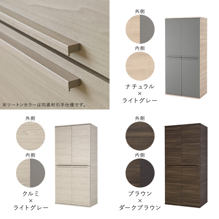 日本製たっぷり収納ワードローブ - 画像 (8)