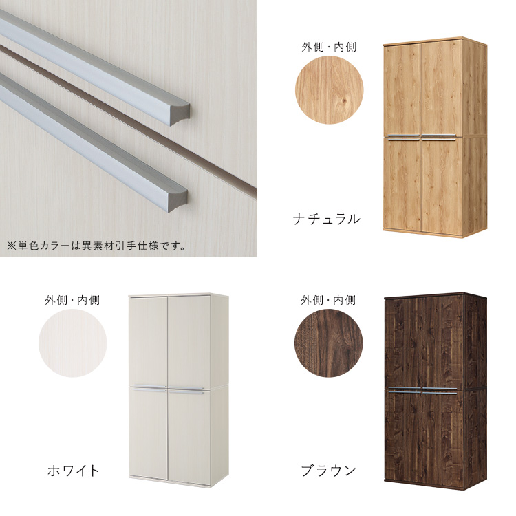 日本製たっぷり収納ワードローブ - 画像 (9)