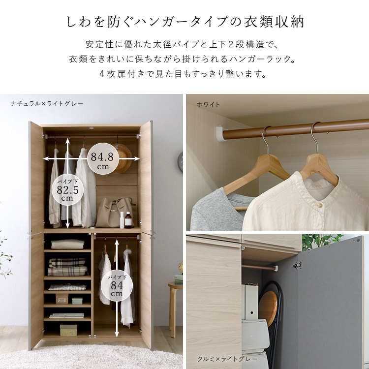日本製たっぷり収納ワードローブ - 画像 (2)