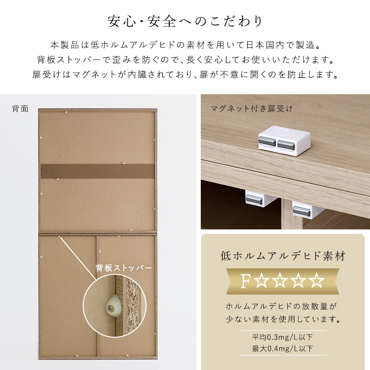 日本製たっぷり収納ワードローブ - 画像 (5)