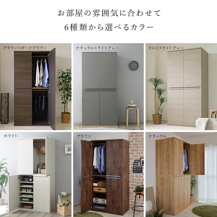 日本製たっぷり収納ワードローブ - 画像 (6)