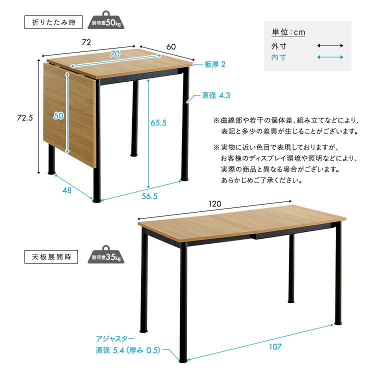 ヴィンテージ調 伸縮ダイニングテーブル120cm - 画像 (10)