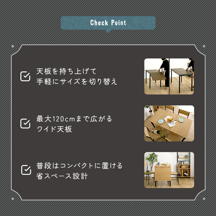 ヴィンテージ調 伸縮ダイニングテーブル120cm - 画像 (9)