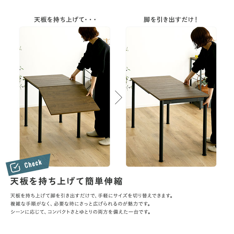 ヴィンテージ調 伸縮ダイニングテーブル120cm - 画像 (2)