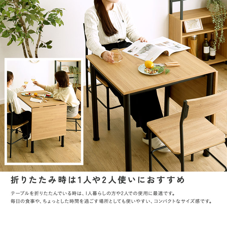 ヴィンテージ調 伸縮ダイニングテーブル120cm - 画像 (4)