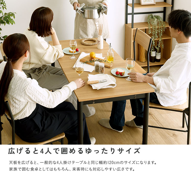 ヴィンテージ調 伸縮ダイニングテーブル120cm - 画像 (5)