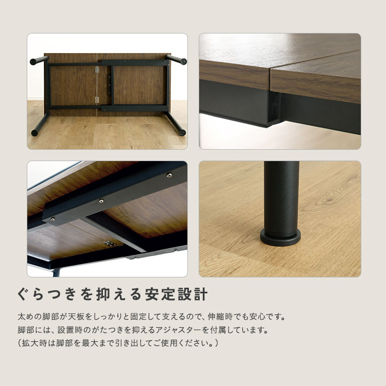 ヴィンテージ調 伸縮ダイニングテーブル120cm - 画像 (6)