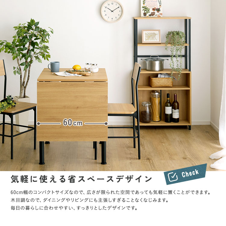 ヴィンテージ調 伸縮ダイニングテーブル120cm - 画像 (7)