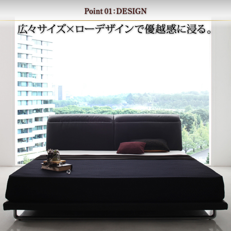 リクライニング機能付き・モダンデザインローベッド Plutone プルトーネ - 画像 (3)