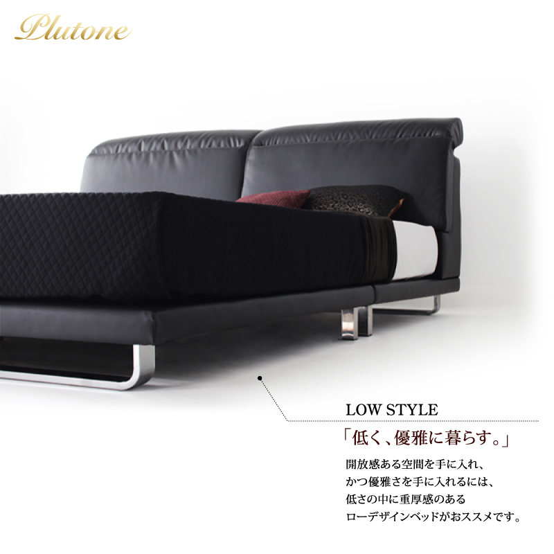 リクライニング機能付き・モダンデザインローベッド Plutone プルトーネ - 画像 (4)
