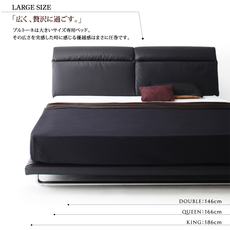 リクライニング機能付き・モダンデザインローベッド Plutone プルトーネ - 画像 (5)