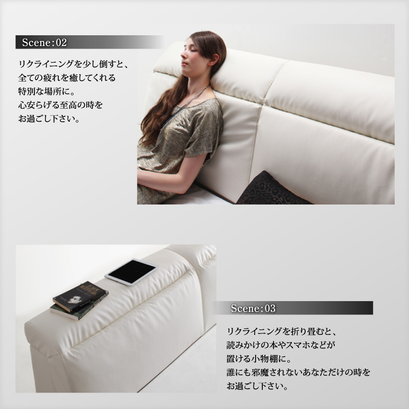 リクライニング機能付き・モダンデザインローベッド Plutone プルトーネ - 画像 (8)