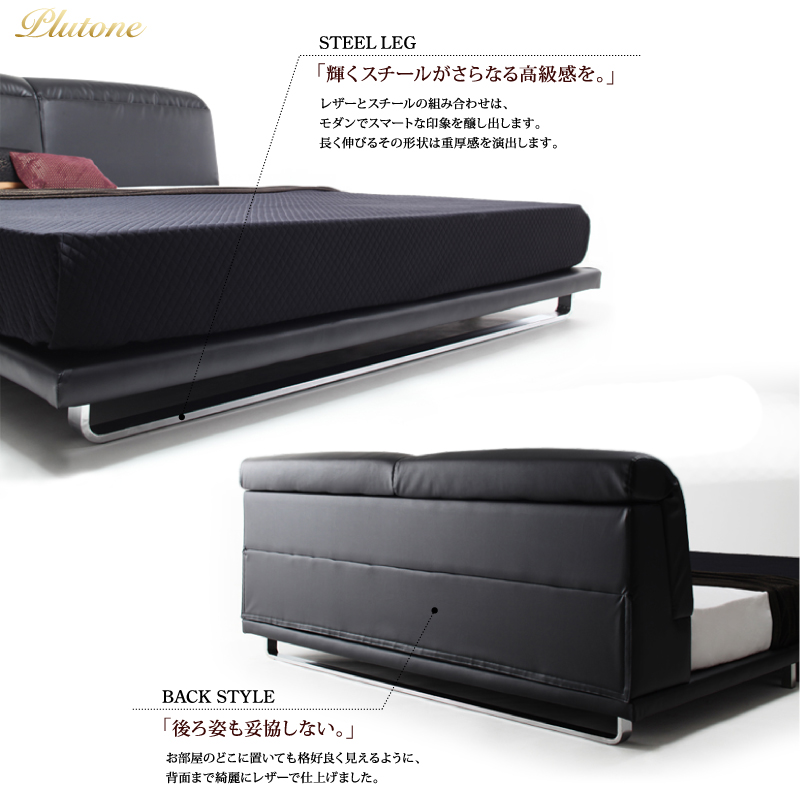 リクライニング機能付き・モダンデザインローベッド Plutone プルトーネ - 画像 (11)
