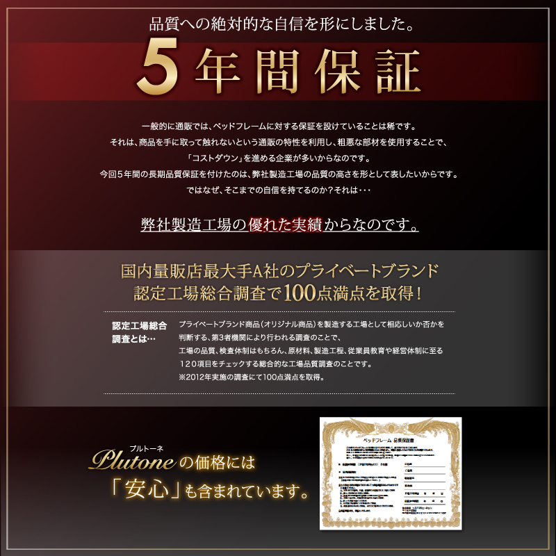 リクライニング機能付き・モダンデザインローベッド Plutone プルトーネ - 画像 (12)