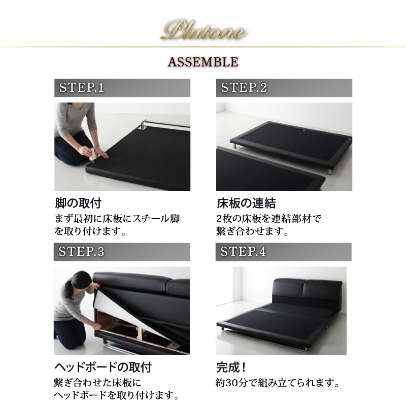 リクライニング機能付き・モダンデザインローベッド Plutone プルトーネ - 画像 (14)