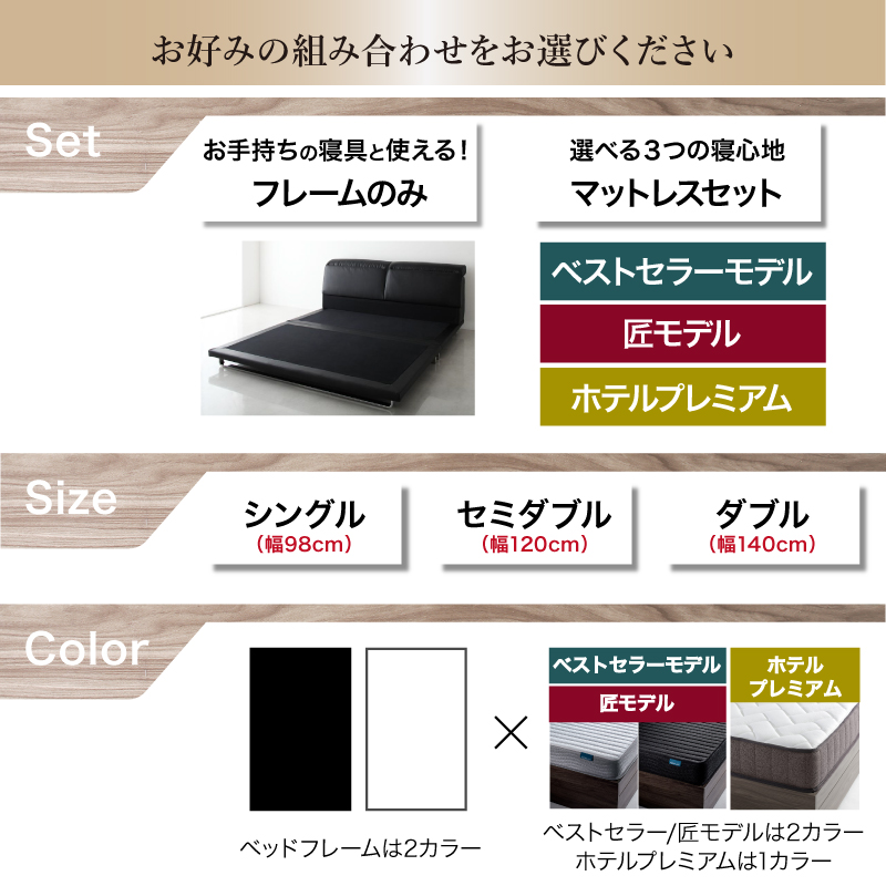 リクライニング機能付き・モダンデザインローベッド Plutone プルトーネ - 画像 (16)