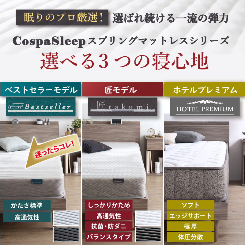 リクライニング機能付き・モダンデザインローベッド Plutone プルトーネ - 画像 (18)