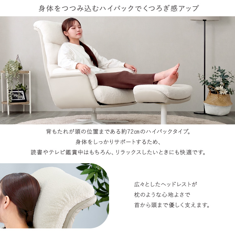 大人かわいい オットマン付きパーソナルチェア 【Noelune ノエルネ】 - 画像 (6)