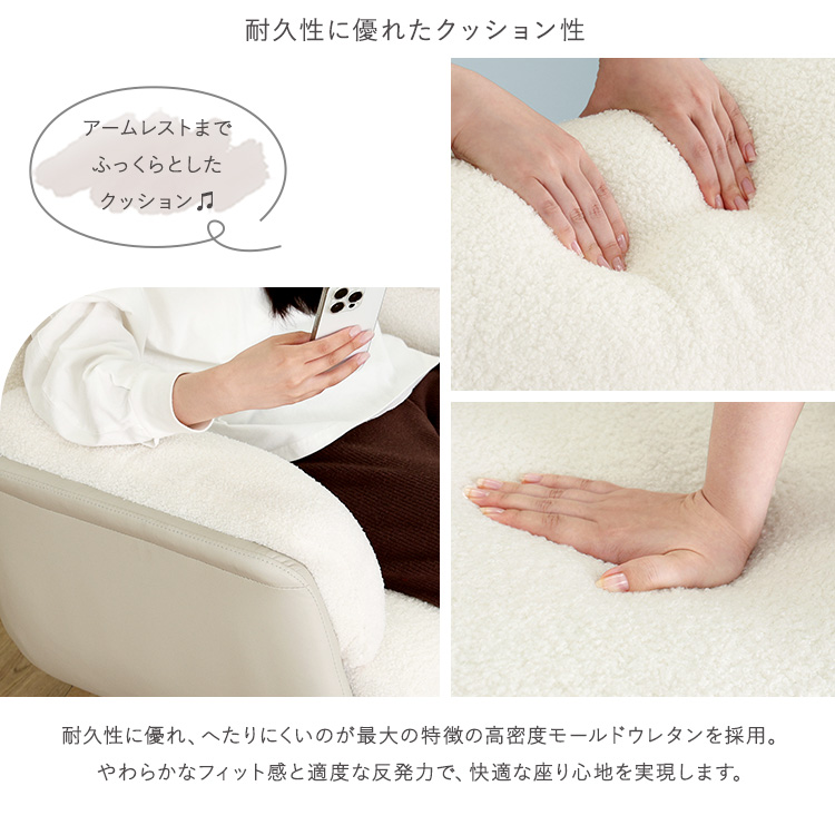 大人かわいい オットマン付きパーソナルチェア 【Noelune ノエルネ】 - 画像 (7)