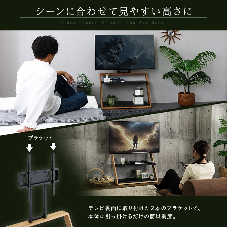 木目が美しい棚付きZ型壁寄せテレビスタンド【Zarzia-ザージア-】 - 画像 (8)