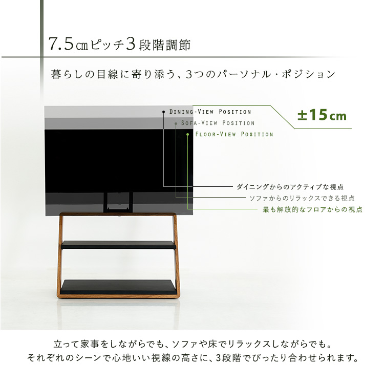 木目が美しい棚付きZ型壁寄せテレビスタンド【Zarzia-ザージア-】 - 画像 (9)