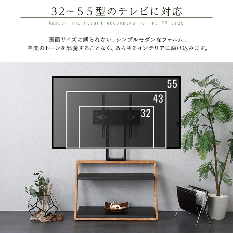 木目が美しい棚付きZ型壁寄せテレビスタンド【Zarzia-ザージア-】 - 画像 (10)