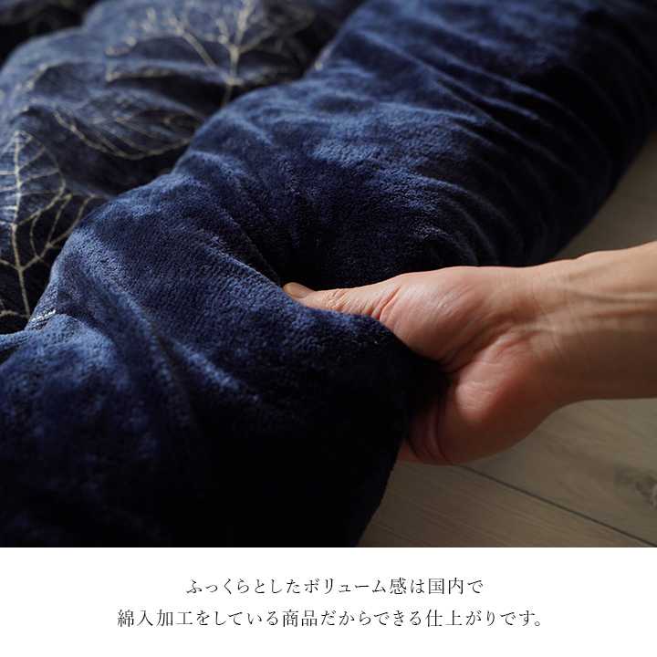 こたつ布団 単品 ふっくら 日本製 北欧柄 リーフ柄 - 画像 (4)